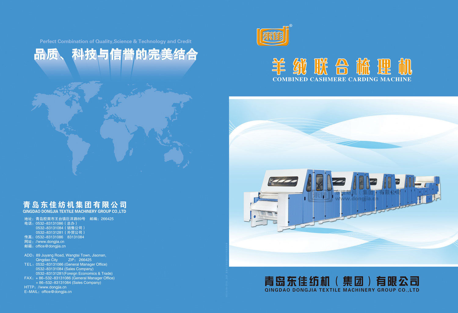LFN288羊绒联合梳理机