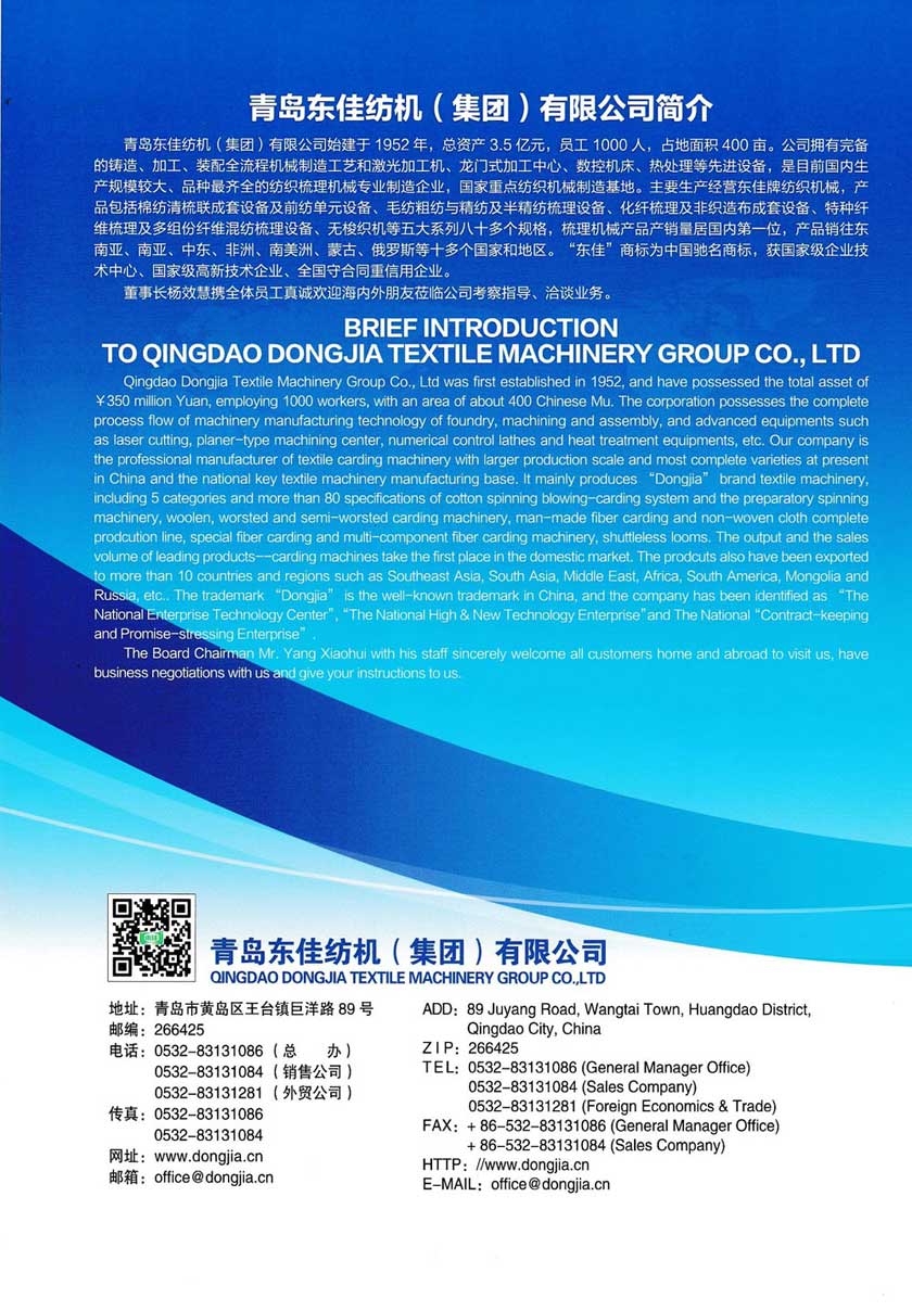 LFN397羊绒分梳机